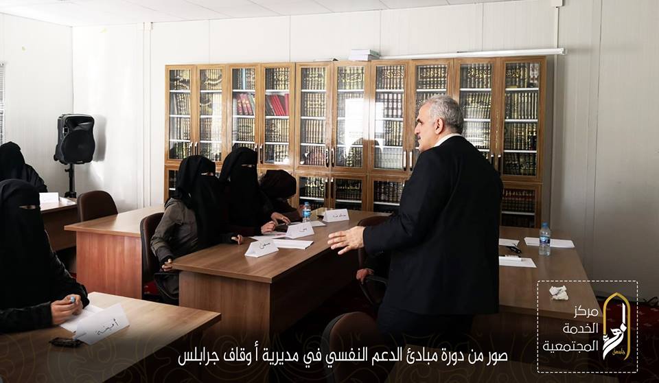 جلسة تدريبية في مبادئ الدعم النفسي الاجتماعي لمعلمات حلقات تحفيظ القرآن