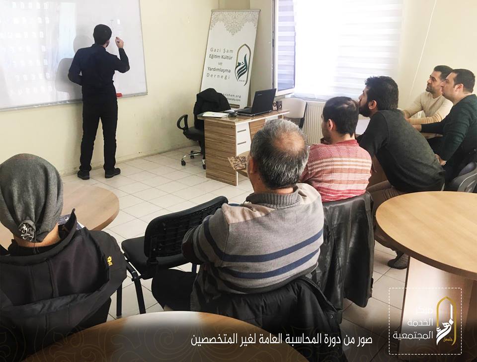 دورة المحاسبة العامة لغير المتخصصين